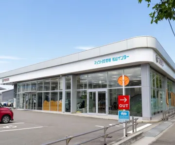 ネッツトヨタ愛媛株式会社_松山インター店_店舗外観