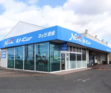 ネッツトヨタ愛媛株式会社_みどろ店_店舗外観