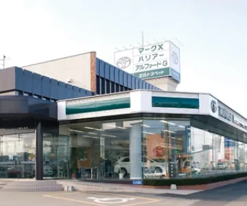 北見トヨペット株式会社_外観