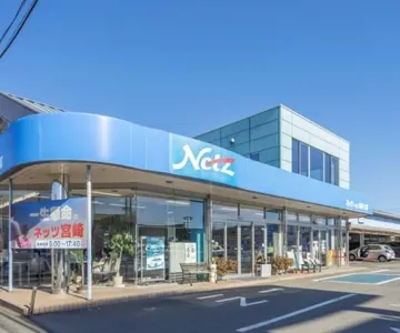 宮崎トヨタ自動車株式会杜 ＿ネッツ宮崎大塚店＿店舗写真