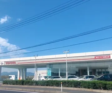岡山トヨタ自動車株式会社＿東津山店＿外観写真