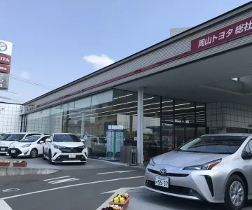 岡山トヨタ自動車株式会社＿総社店＿外観写真