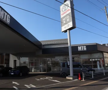 宮城トヨタ自動車株式会社＿MTG長町＿外観