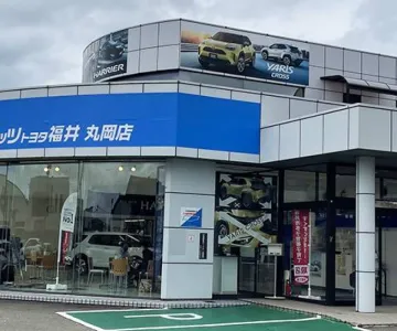 ネッツトヨタ福井株式会社_丸岡店_店舗外観