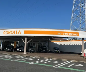 トヨタカローラ群馬株式会社