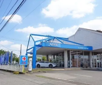 ネッツトヨタ茨城株式会社