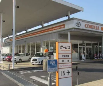 トヨタカローラ群馬株式会社