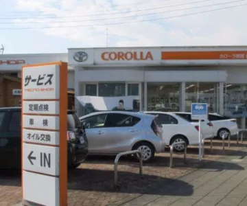 トヨタカローラ群馬株式会社