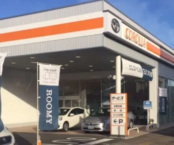 トヨタカローラ群馬株式会社