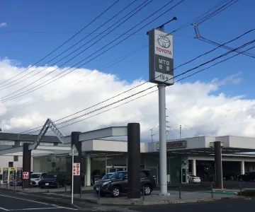 宮城トヨタ自動車株式会社