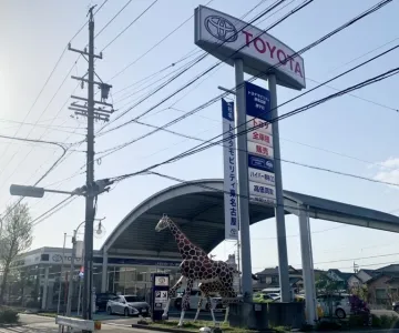 トヨタモビリティ東名古屋株式会社