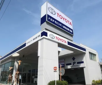 トヨタモビリティ東名古屋株式会社