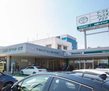 広島トヨペット株式会社