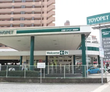 広島トヨペット株式会社