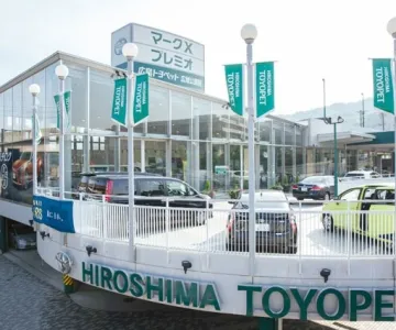 広島トヨペット株式会社