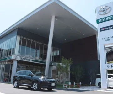 広島トヨペット株式会社
