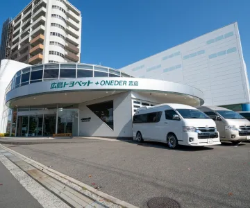 広島トヨペット株式会社