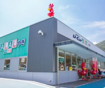 広島トヨペット株式会社