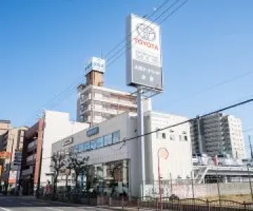 大阪トヨペット株式会社
