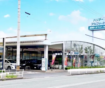 福岡トヨペット株式会社