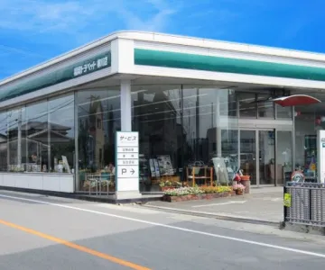 福岡トヨペット株式会社