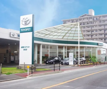 福岡トヨペット株式会社
