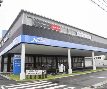 ネッツトヨタ広島株式会社