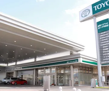 福島トヨペット株式会社