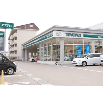 福島トヨペット株式会社