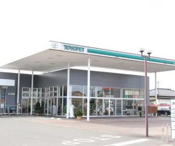 福島トヨペット株式会社