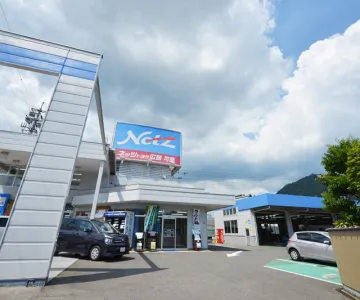 ネッツトヨタ広島株式会社