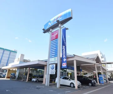 ネッツトヨタ広島株式会社
