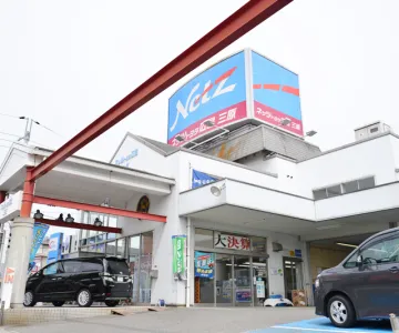 ネッツトヨタ広島株式会社