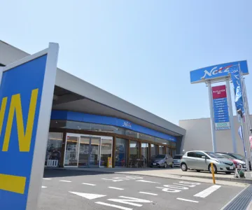 ネッツトヨタ広島株式会社