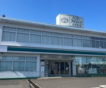 島根トヨペット株式会社
