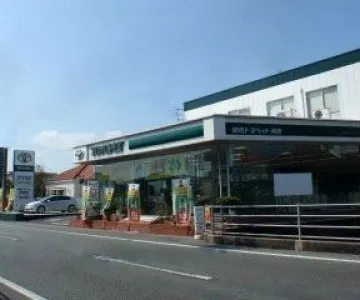 徳島トヨペット株式会社