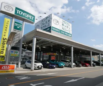 徳島トヨペット株式会社