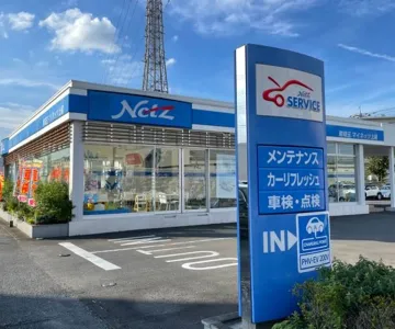 ネッツトヨタ東埼玉株式会社