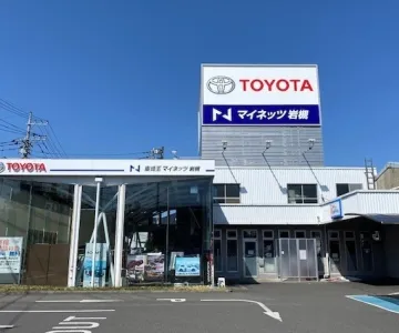 ネッツトヨタ東埼玉株式会社