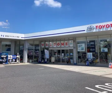 ネッツトヨタ東埼玉株式会社