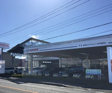ネッツトヨタ東埼玉株式会社