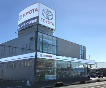 ネッツトヨタ東埼玉株式会社