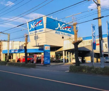 ネッツトヨタ東埼玉株式会社