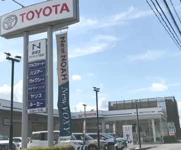 ネッツトヨタ東埼玉株式会社