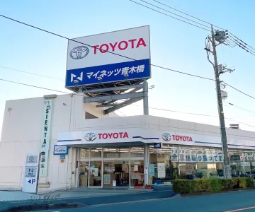 ネッツトヨタ東埼玉株式会社