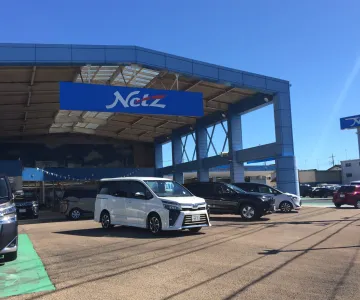 ネッツトヨタ東埼玉株式会社