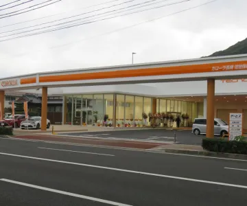 トヨタカローラ長崎株式会社