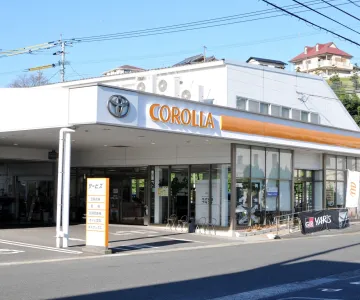 トヨタカローラ長崎株式会社