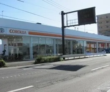 トヨタカローラ長崎株式会社