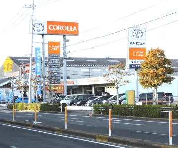 トヨタカローラ長崎株式会社